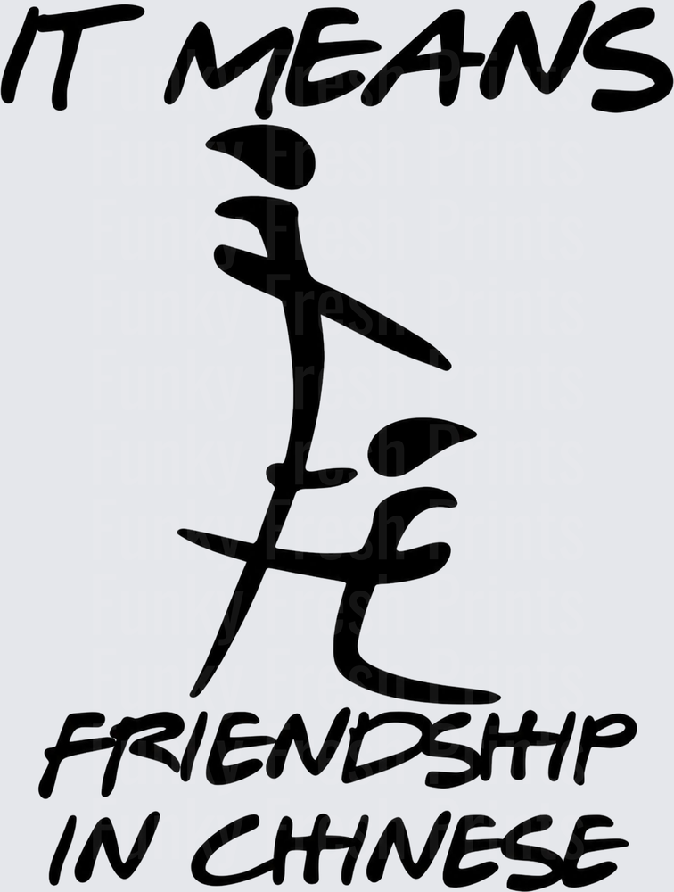 It Means Friendship In Chinese - Black